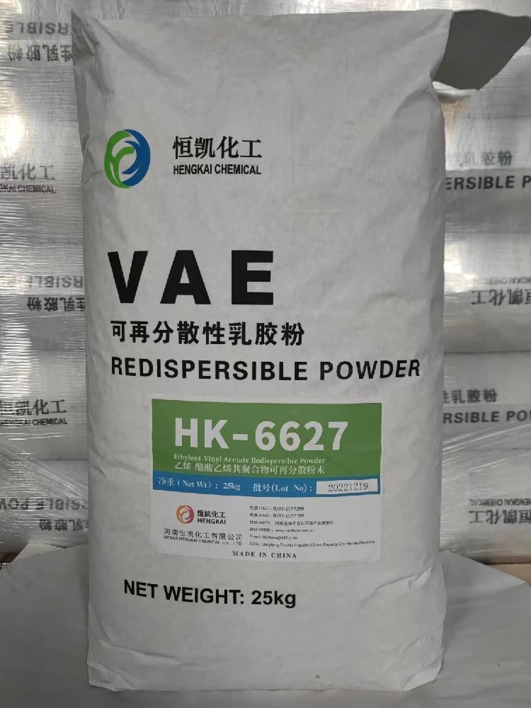 HECOCELL?HK6627
