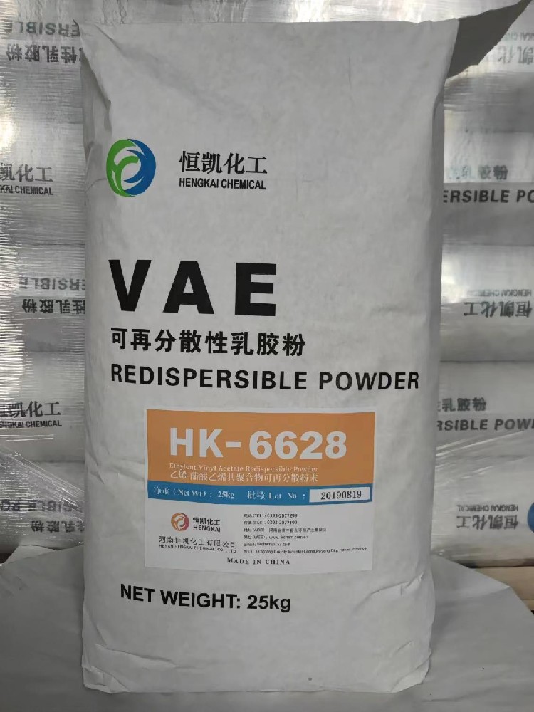 HECOCELL?HK6628