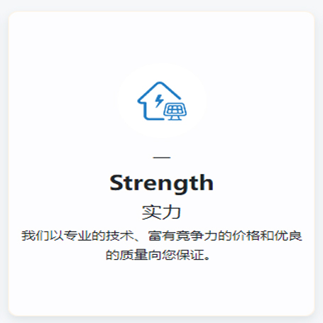 實(shí)力.jpg