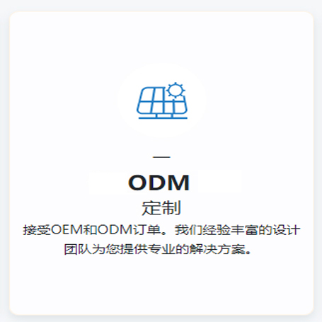 貼牌.jpg