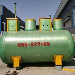 污水處理設(shè)備價(jià)格-